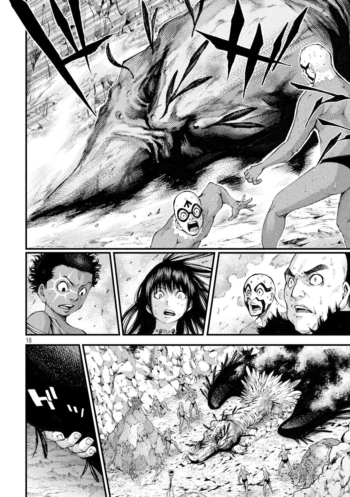 Grashros Chapter 29 page 15 - Chapter 29