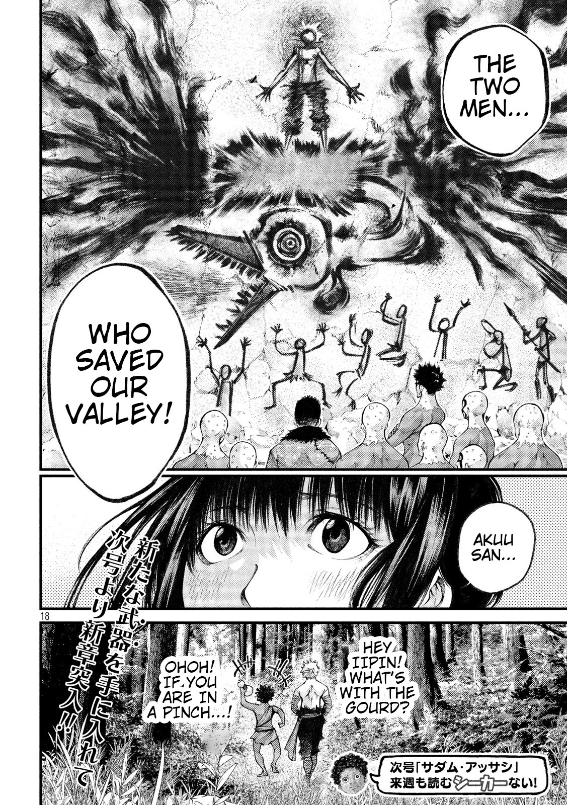 Grashros Chapter 30 page 18 - Chapter 30: In A Pinch
