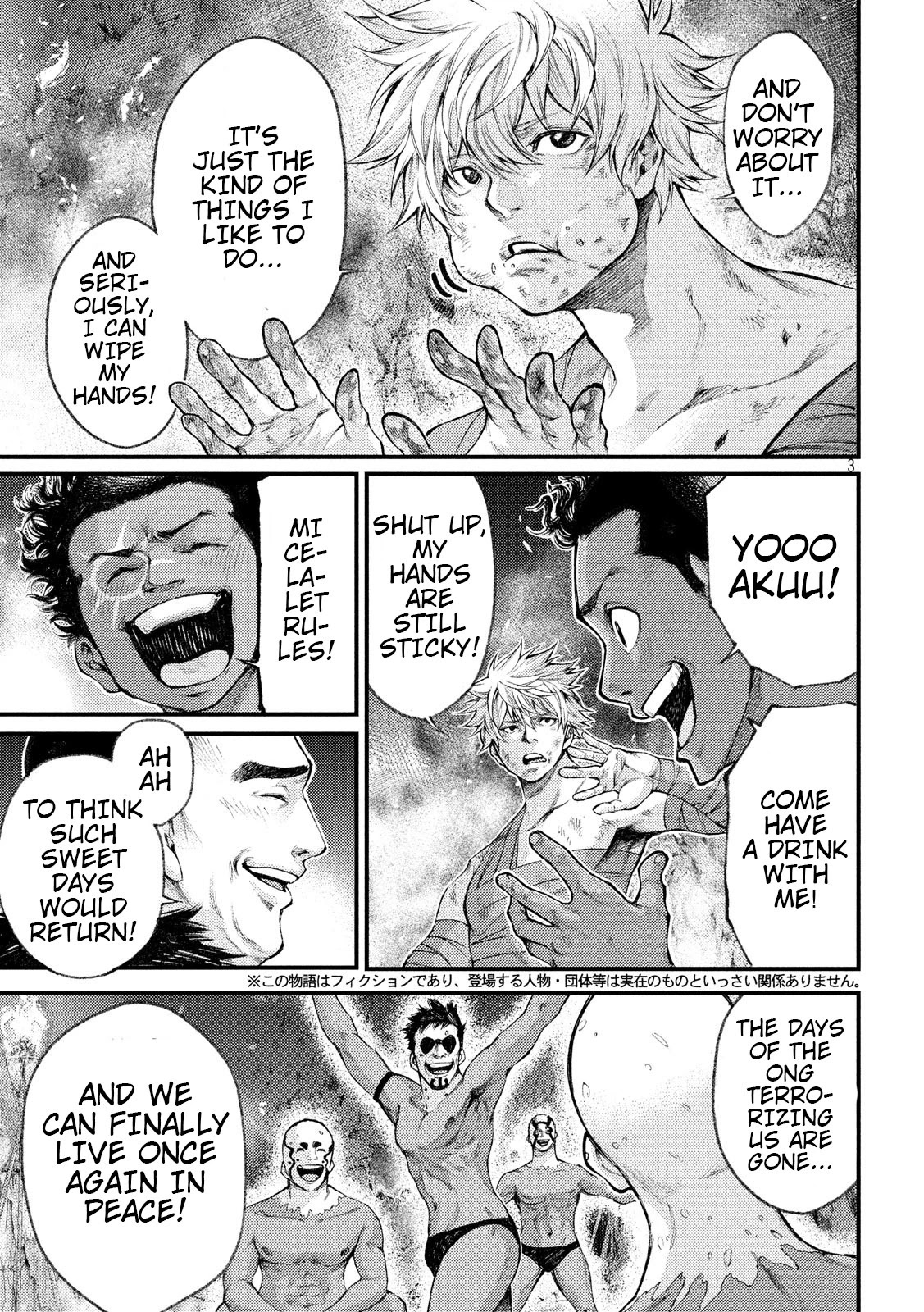 Grashros Chapter 30 page 3 - Chapter 30: In A Pinch