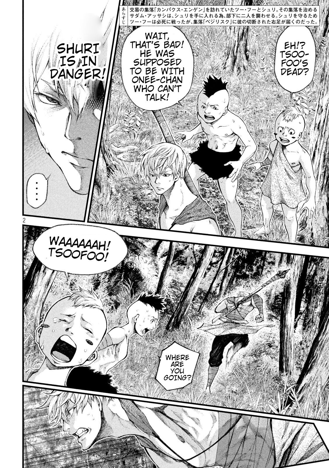 Grashros Chapter 33 page 2 - Chapter 33: Mellion