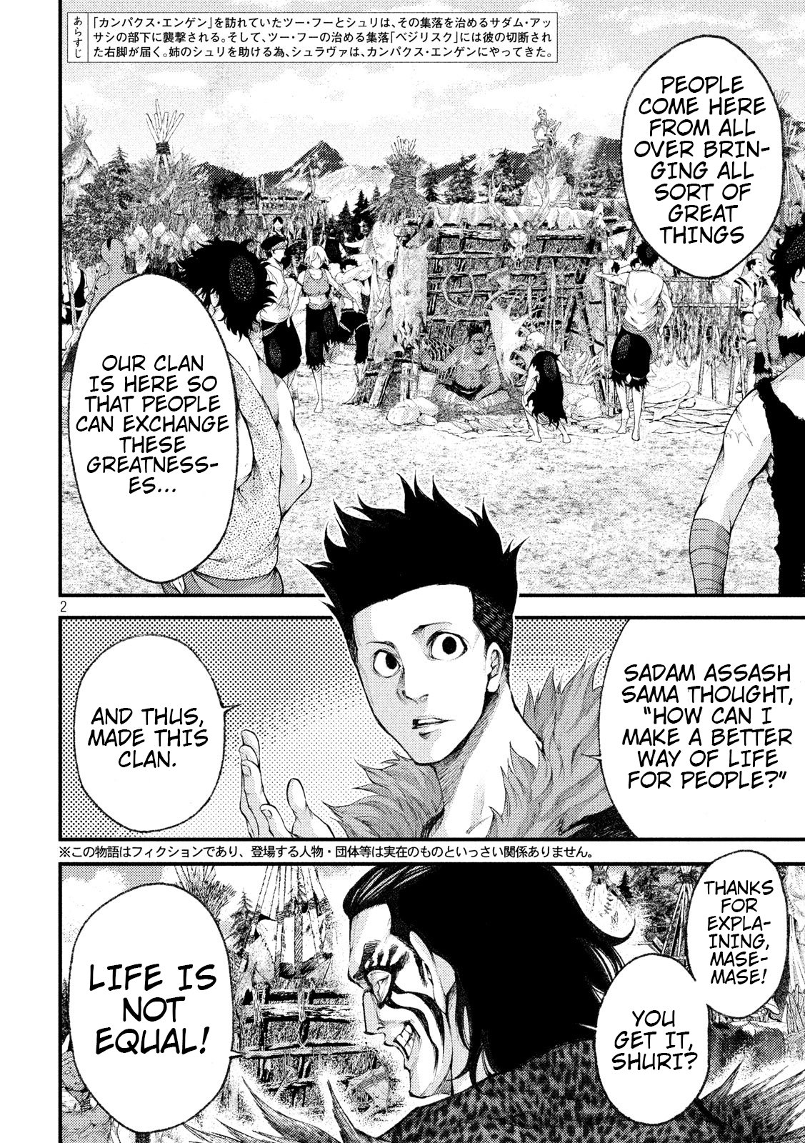 Grashros Chapter 34 page 2 - Chapter 34: Kuro-Obi
