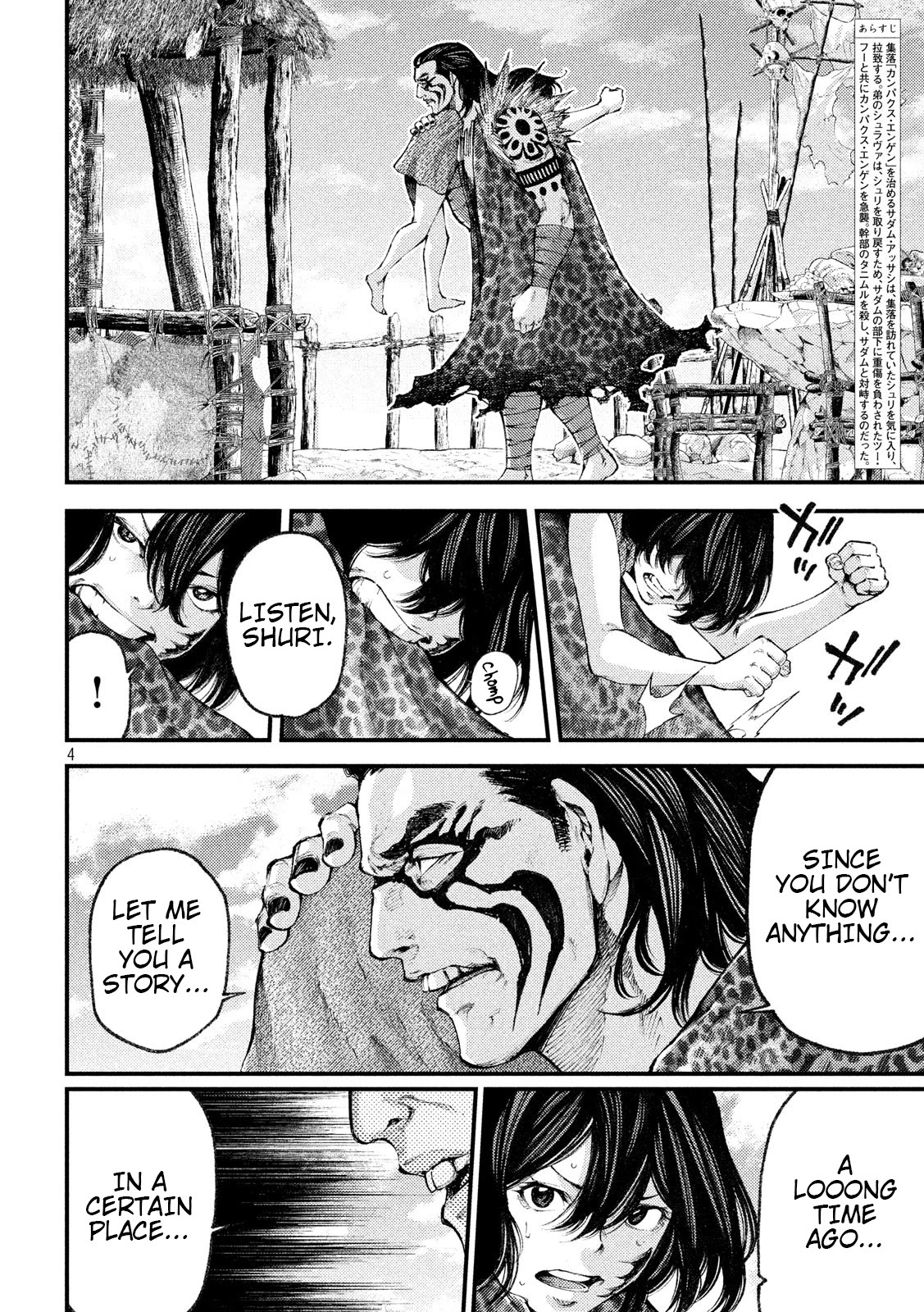 Grashros Chapter 35 page 4 - Chapter 35: Restraint