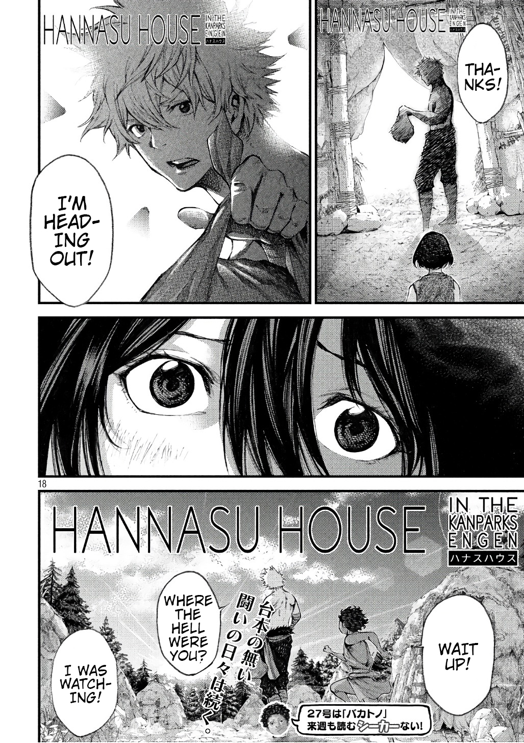 Grashros Chapter 38 page 17 - Chapter 38: Hannasu Haus