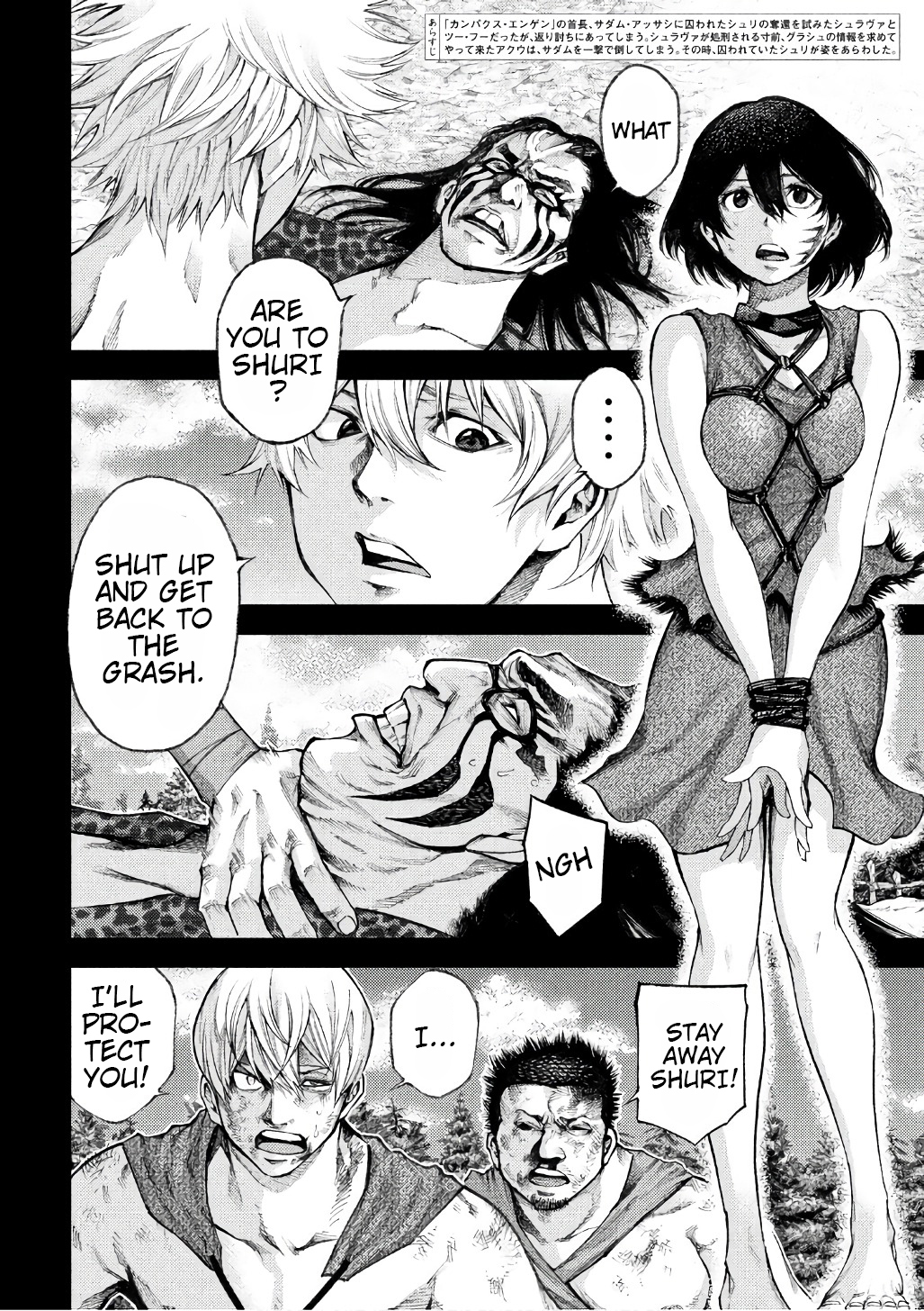 Grashros Chapter 38 page 2 - Chapter 38: Hannasu Haus