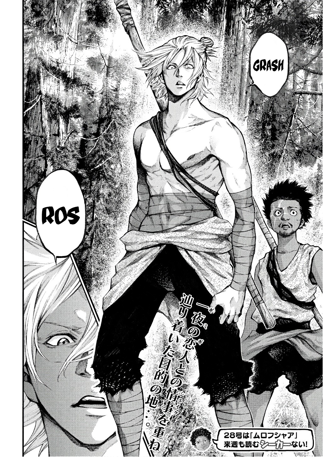 Grashros Chapter 39 page 14 - Chapter 39: Bakatono
