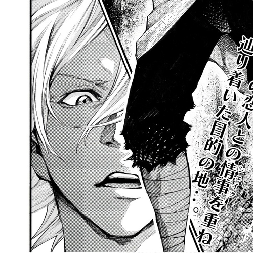 Grashros Chapter 39: Bakatono cover