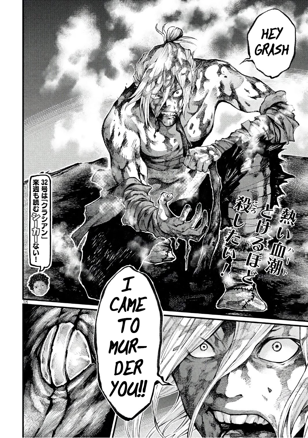 Grashros Chapter 41 page 16 - Chapter 41: Gelande