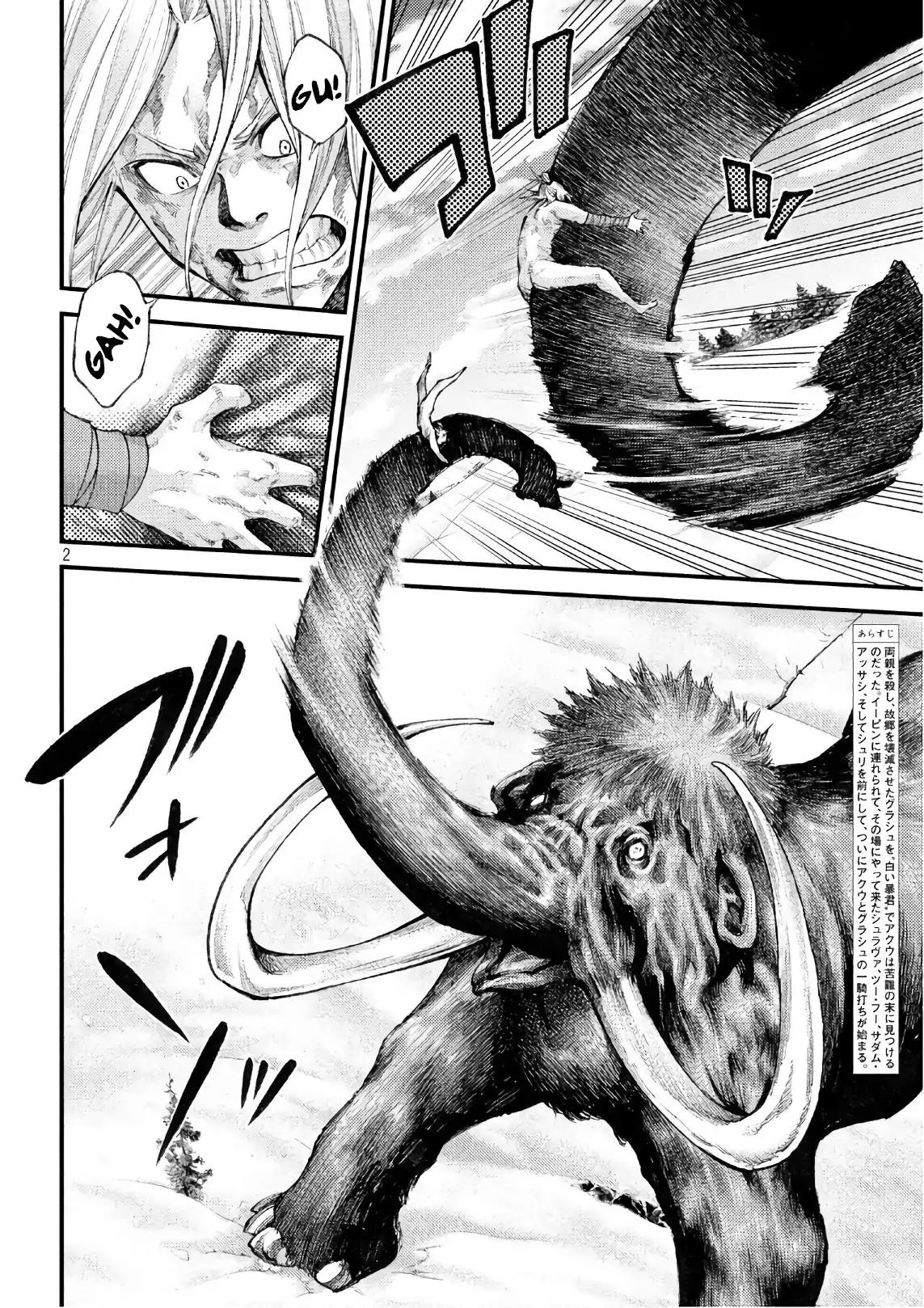 Grashros Chapter 43 page 2 - Chapter 43