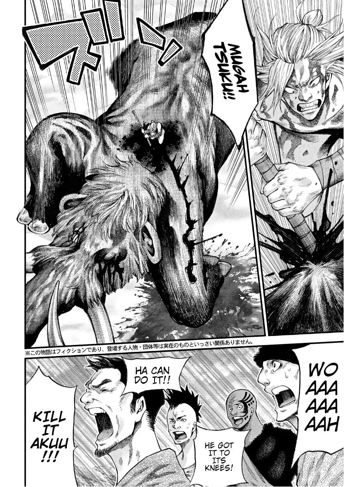 Grashros Chapter 44 page 4 - Chapter 44