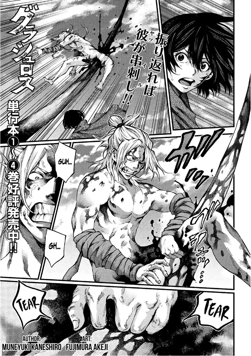 Grashros Chapter 45 page 1 - Chapter 45