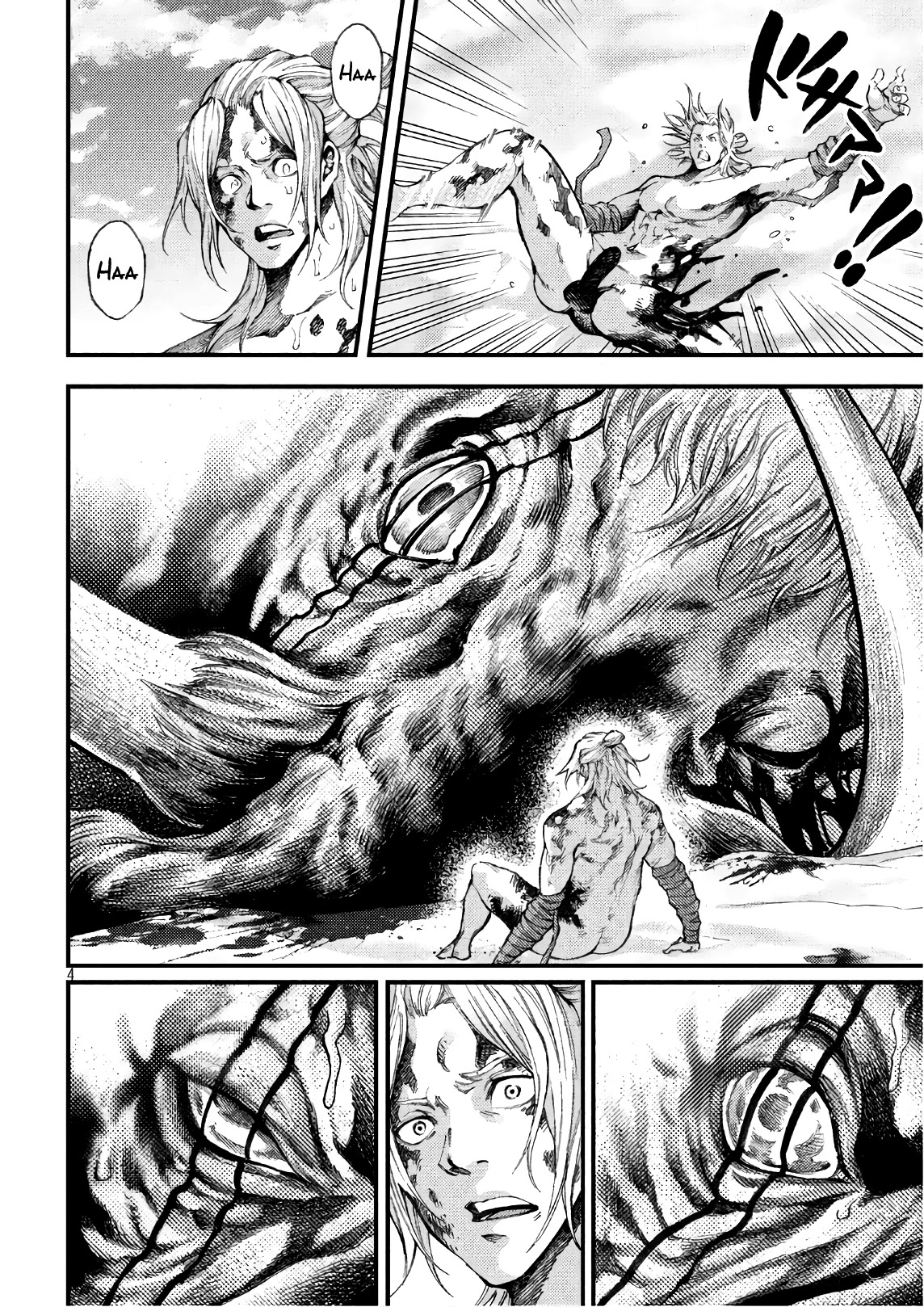 Grashros Chapter 46 page 3 - Chapter 46: Chorei