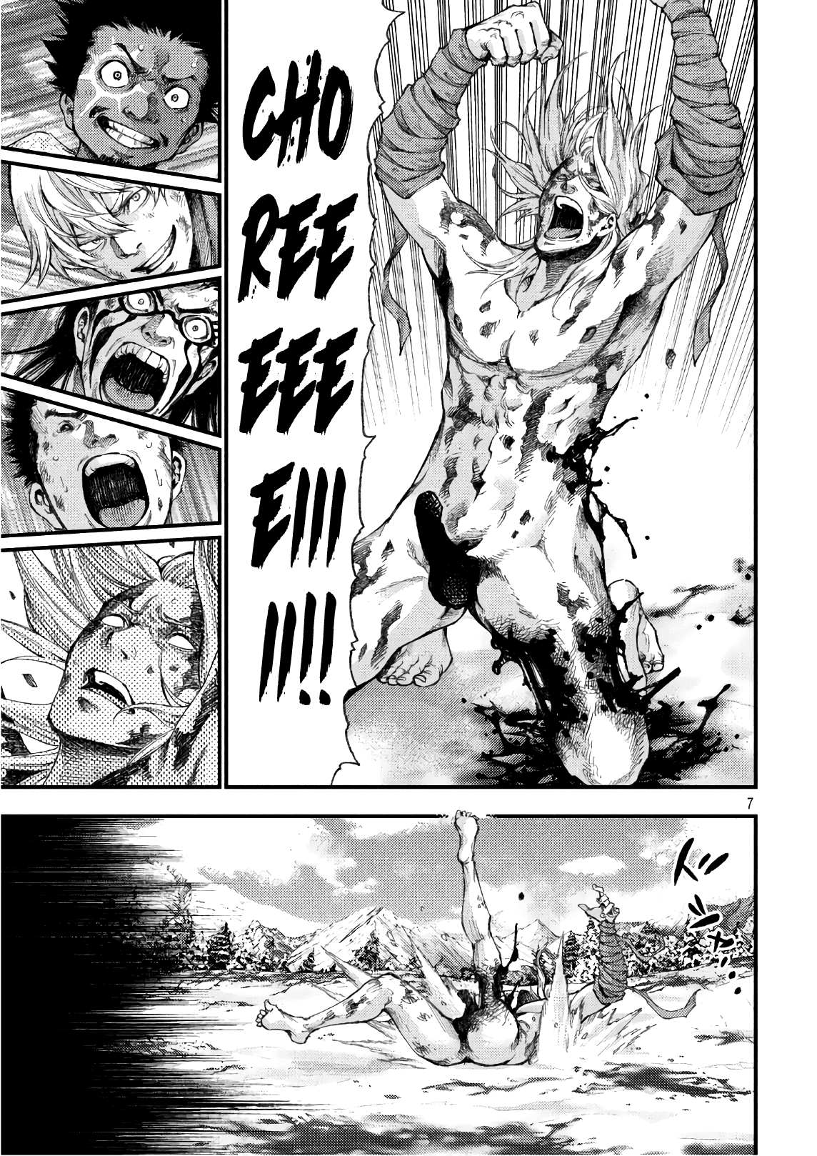 Grashros Chapter 46 page 6 - Chapter 46: Chorei