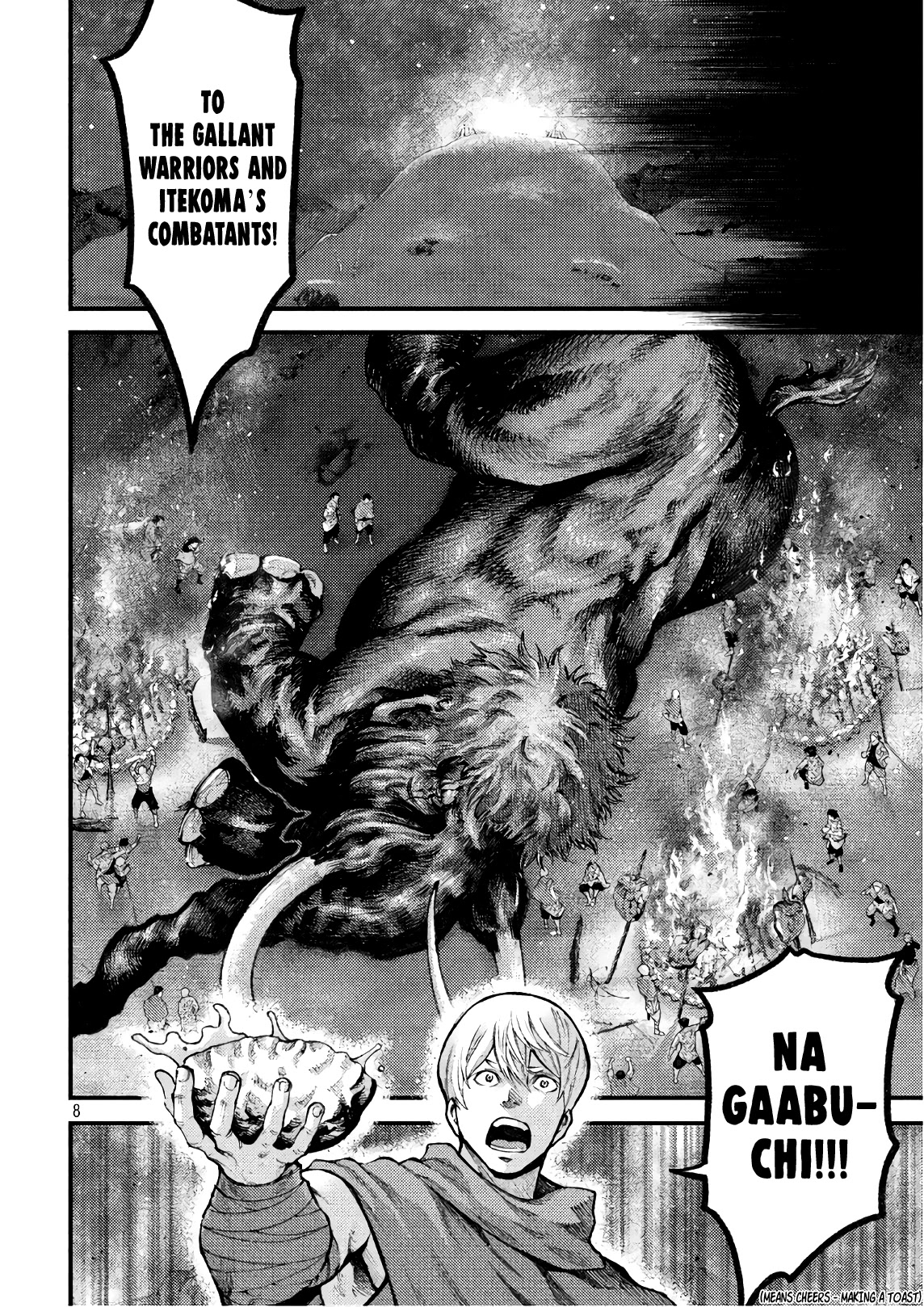 Grashros Chapter 46 page 7 - Chapter 46: Chorei