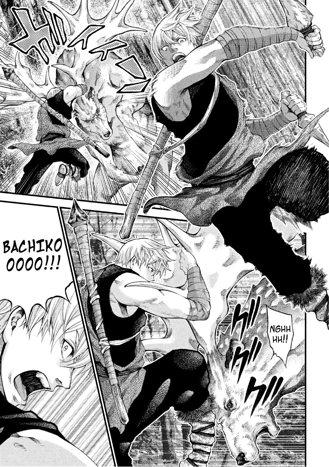 Grashros Chapter 47 page 11 - Chapter 47: Ikuu [END]