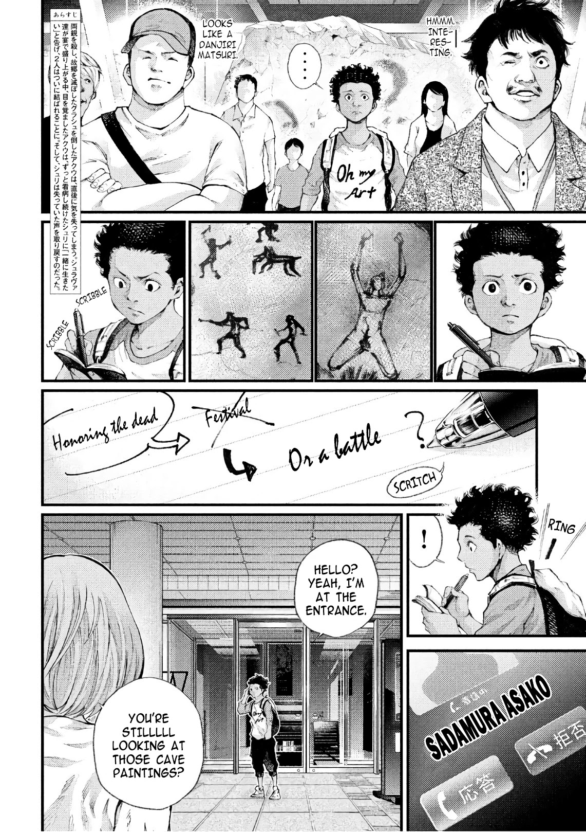 Grashros Chapter 47 page 2 - Chapter 47: Ikuu [END]