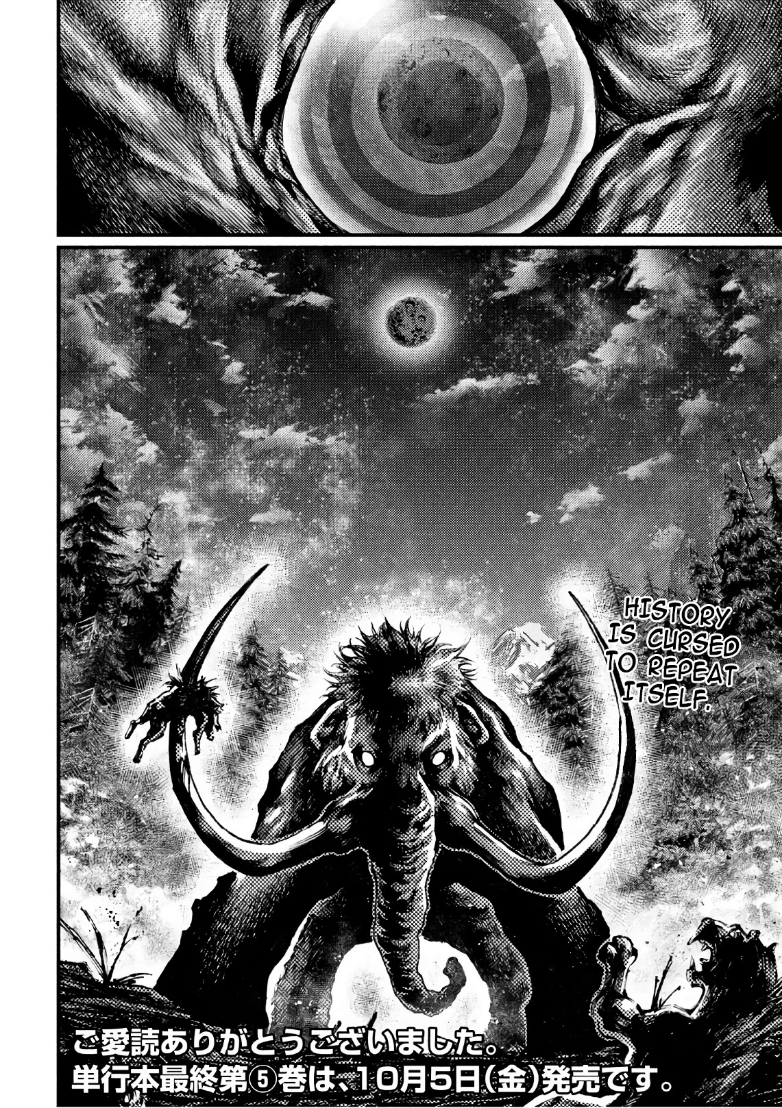 Grashros Chapter 47 page 23 - Chapter 47: Ikuu [END]