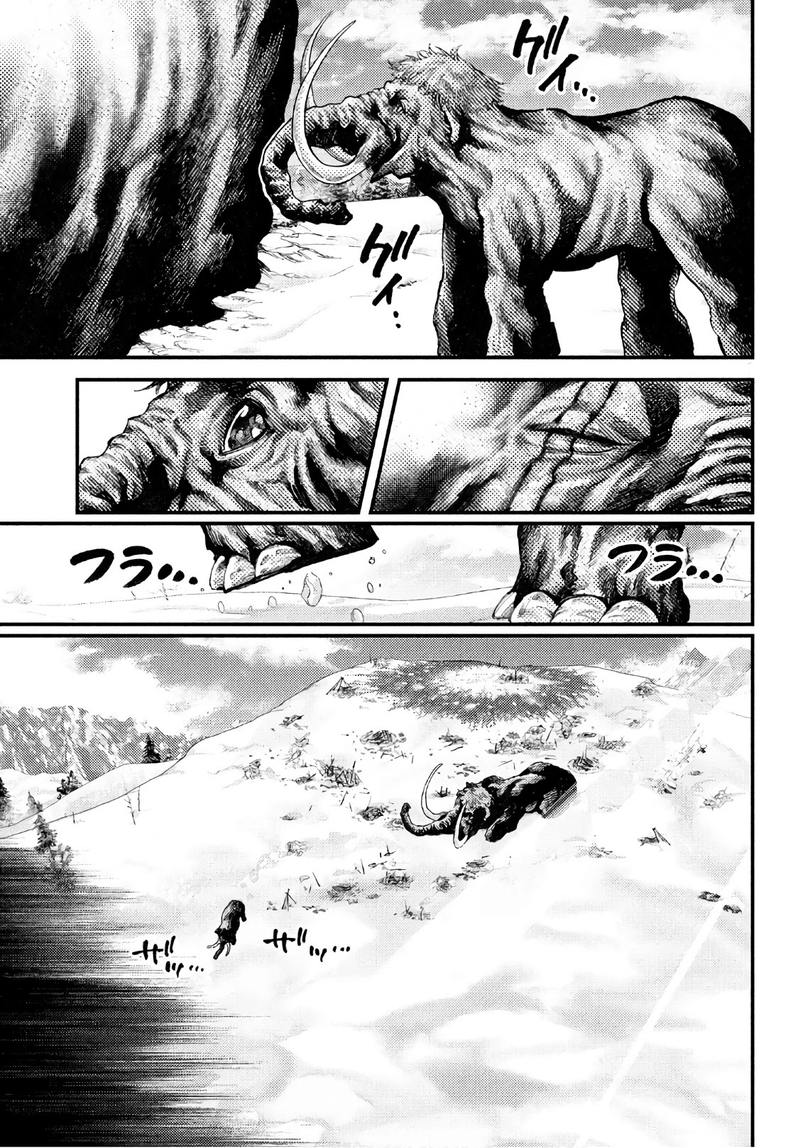 Grashros Chapter 47 page 9 - Chapter 47: Ikuu [END]