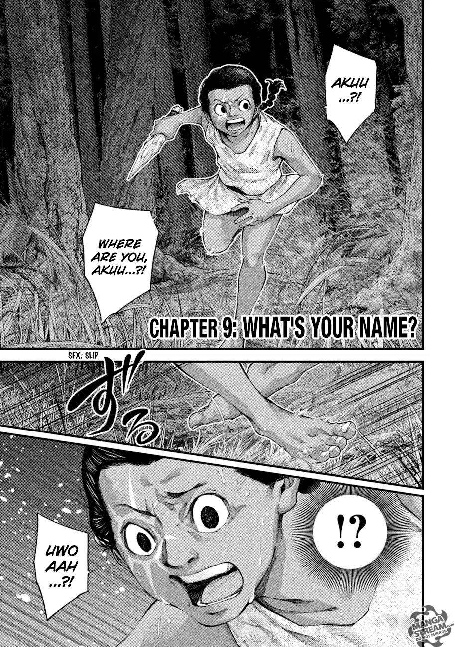Grashros Chapter 9 page 1 - Chapter 9: What's Your Name?