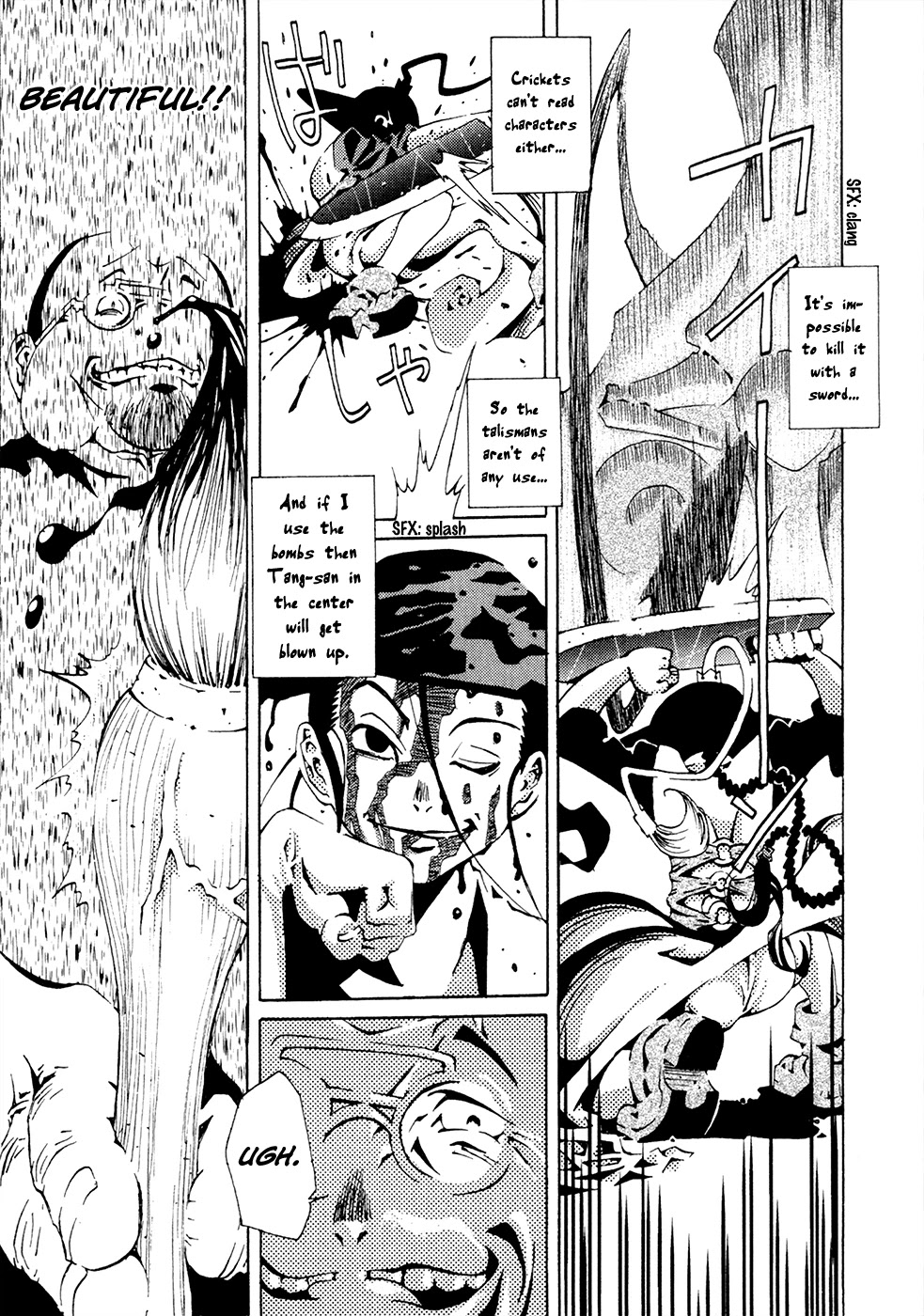 Grateful Dead Chapter 3 page 57 - Chapter 3