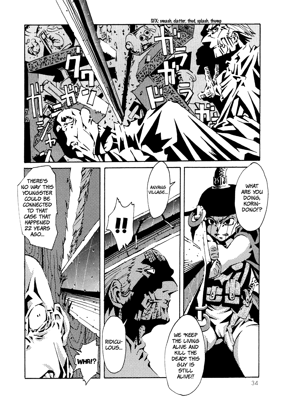 Grateful Dead Chapter 5 page 30 - Chapter 5