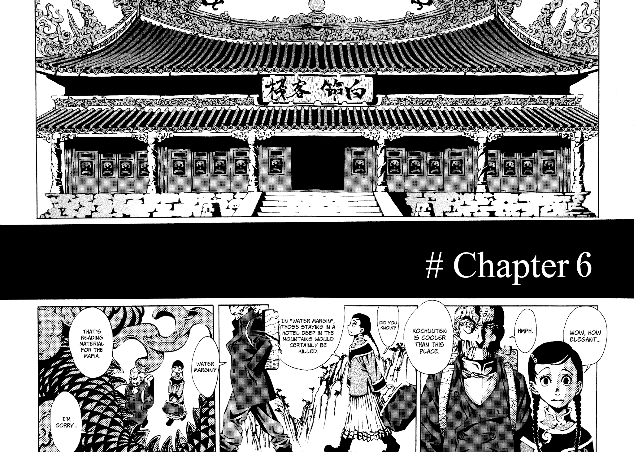 Grateful Dead Chapter 6 page 3 - Chapter 6
