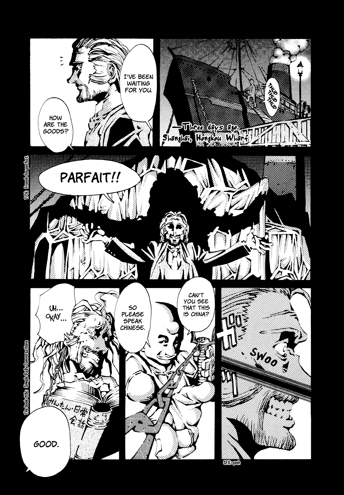 Grateful Dead Chapter 7 page 2 - Chapter 7