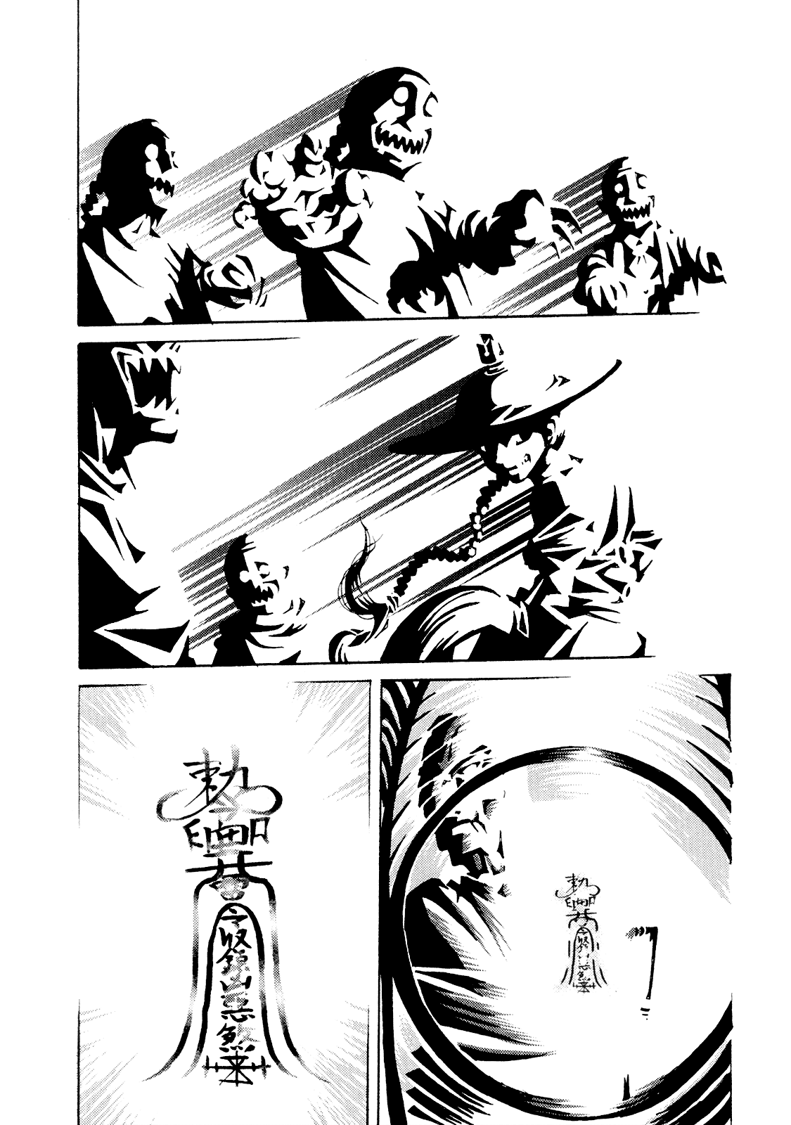 Grateful Dead Chapter 7 page 28 - Chapter 7