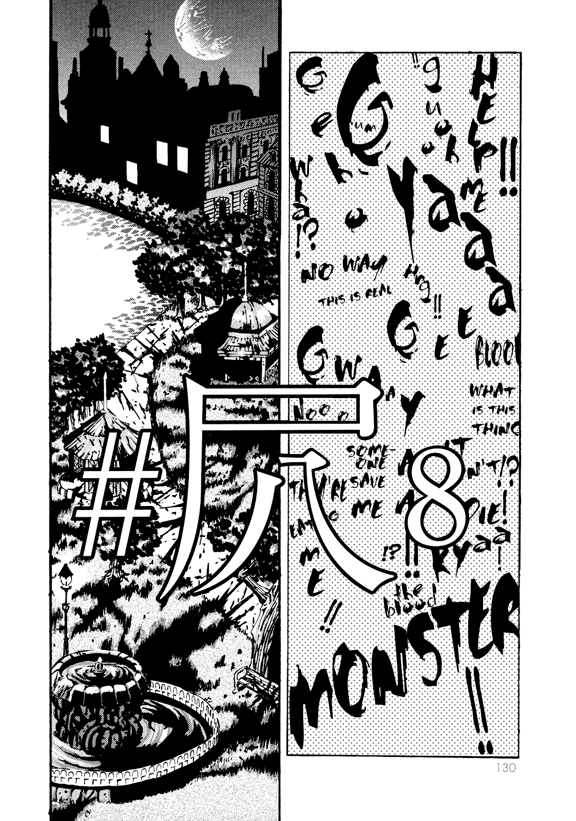 Grateful Dead Chapter 8 page 3 - Chapter 8