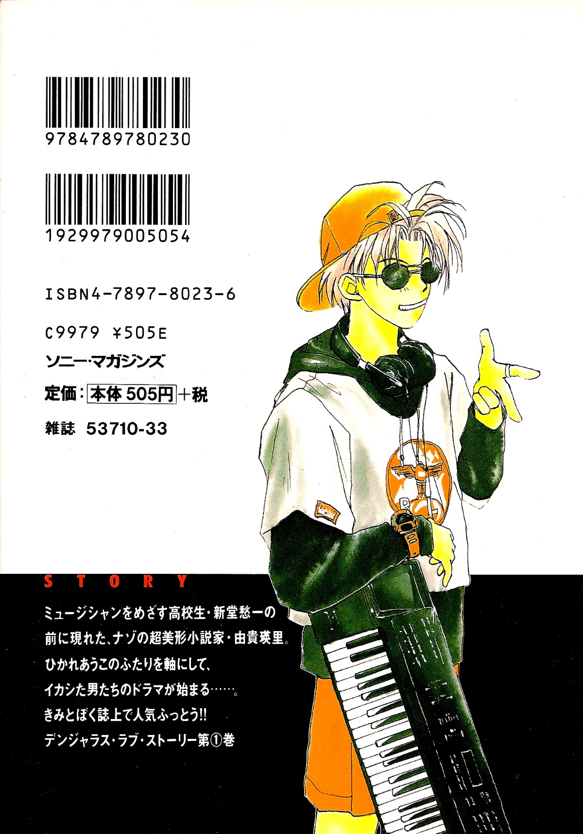 Gravitation Chapter 1 page 4 - Chapter 1: Track 1 (v2)