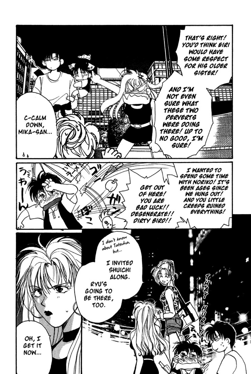 Gravitation Chapter 11 page 10 - Chapter 11: Track 11