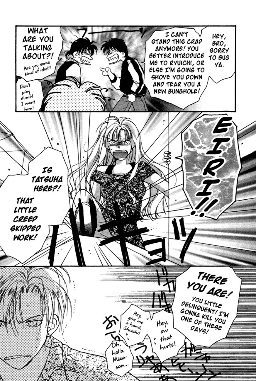 Gravitation Chapter 11 page 8 - Chapter 11: Track 11