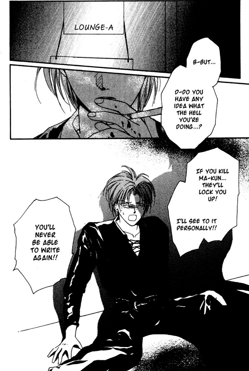 Gravitation Chapter 14 page 25 - Chapter 14: Track 14