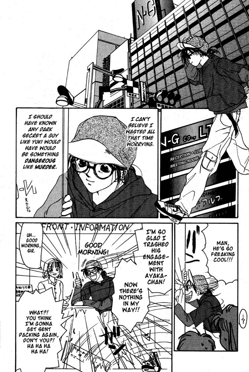 Gravitation Chapter 17 page 12 - Chapter 17: Track 17