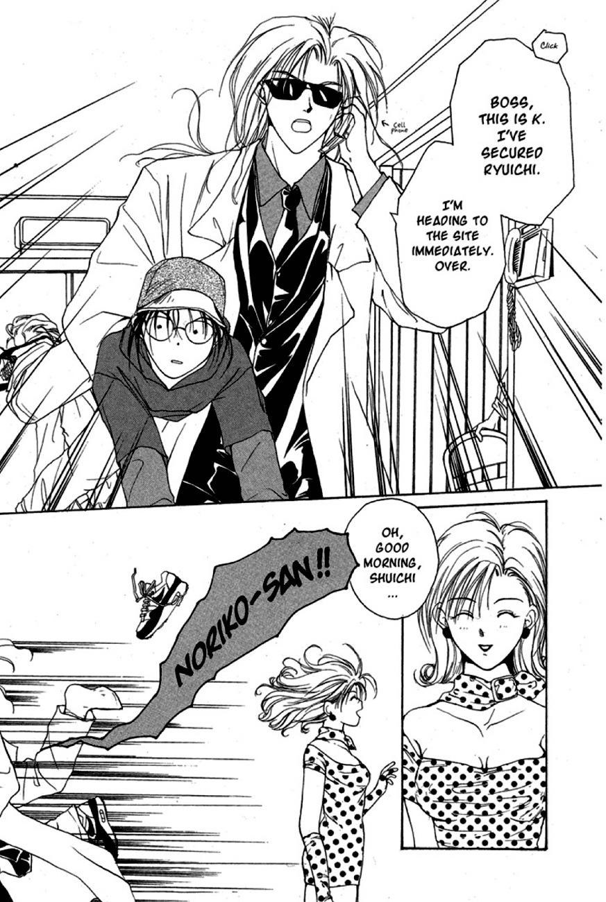Gravitation Chapter 17 page 15 - Chapter 17: Track 17