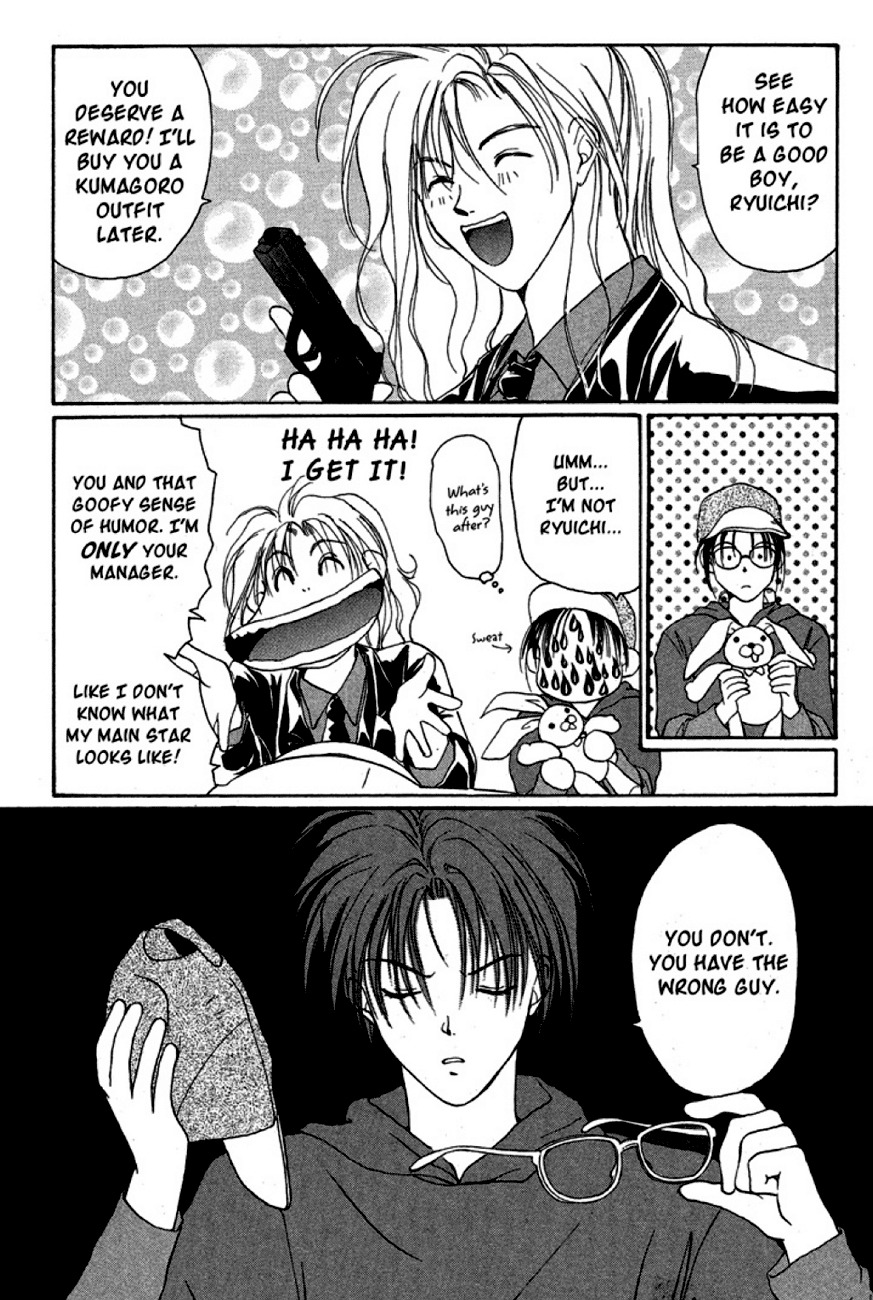 Gravitation Chapter 17 page 18 - Chapter 17: Track 17