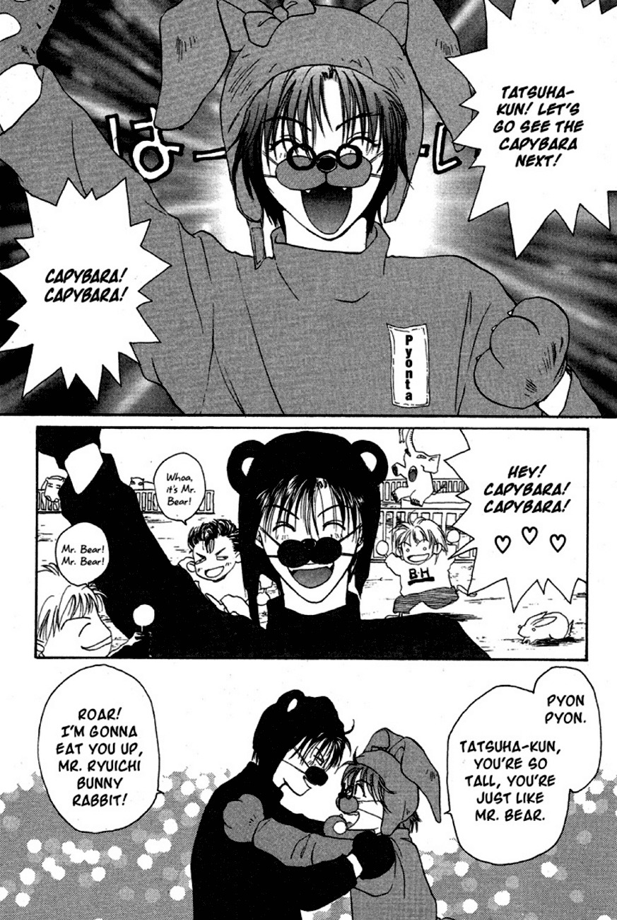 Gravitation Chapter 17 page 24 - Chapter 17: Track 17