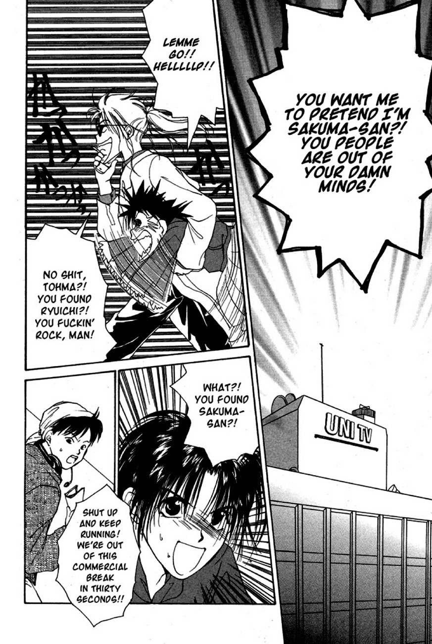 Gravitation Chapter 17 page 28 - Chapter 17: Track 17