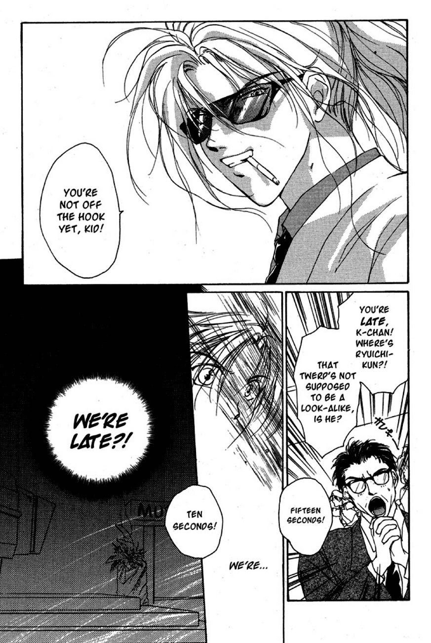 Gravitation Chapter 17 page 29 - Chapter 17: Track 17