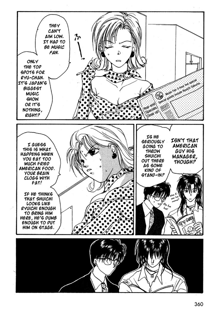 Gravitation Chapter 17 page 30 - Chapter 17: Track 17
