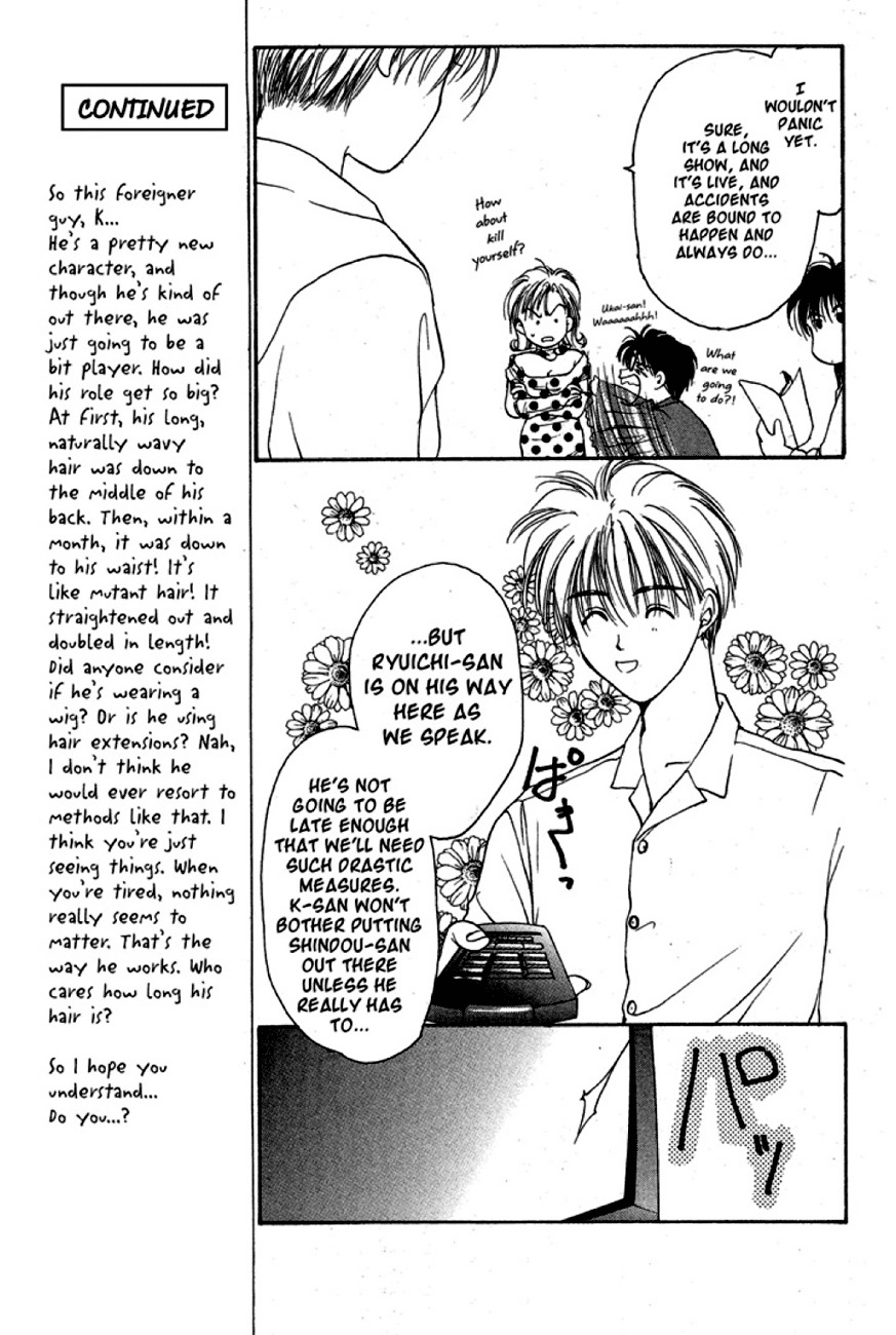 Gravitation Chapter 17 page 31 - Chapter 17: Track 17