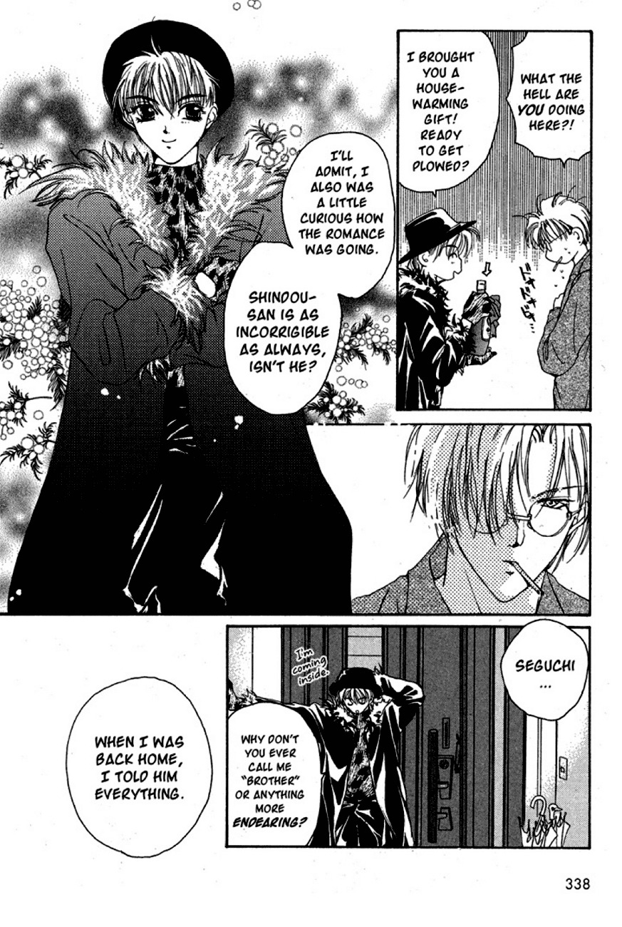 Gravitation Chapter 17 page 8 - Chapter 17: Track 17