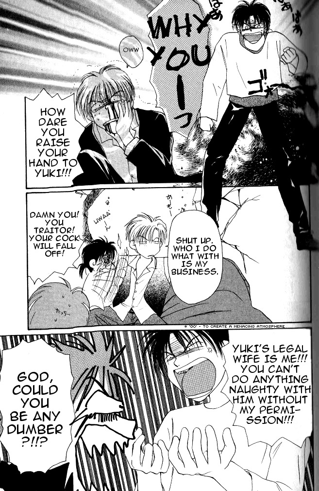Gravitation Chapter 18 page 18 - Chapter 18: Track 18