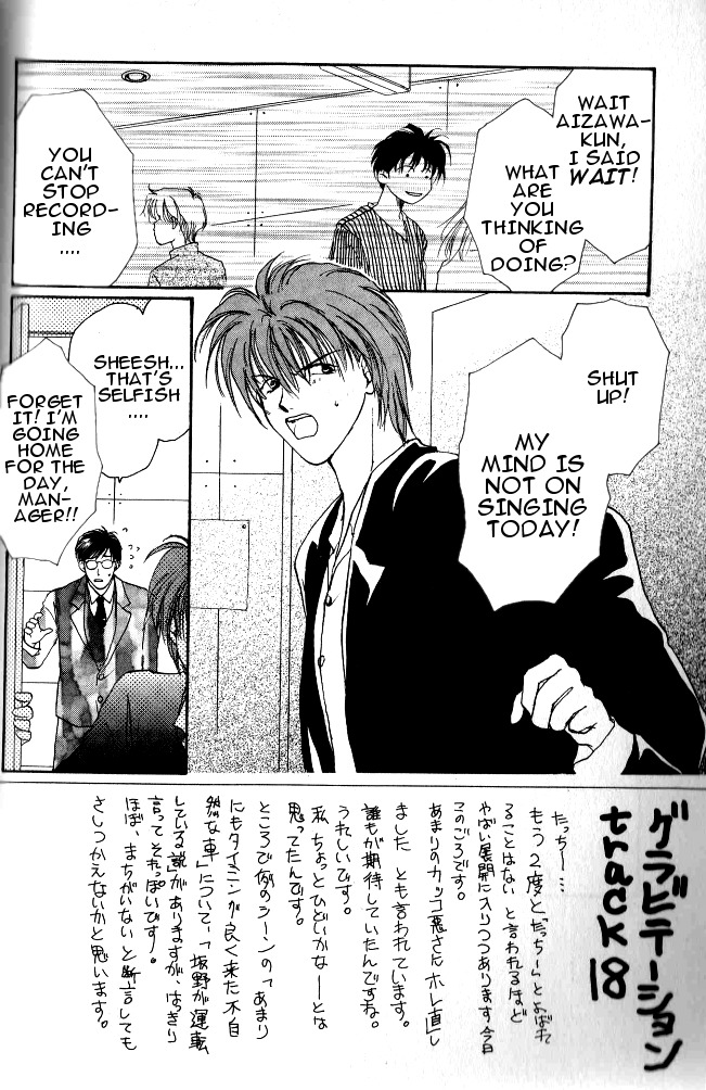 Gravitation Chapter 18 page 3 - Chapter 18: Track 18