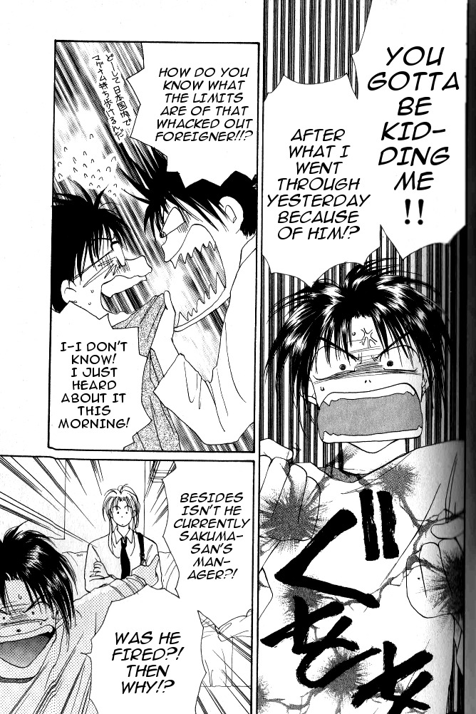 Gravitation Chapter 18 page 8 - Chapter 18: Track 18