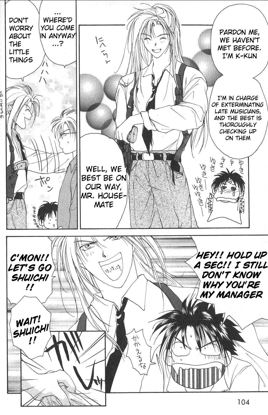 Gravitation Chapter 19 page 10 - Chapter 19: Track 19