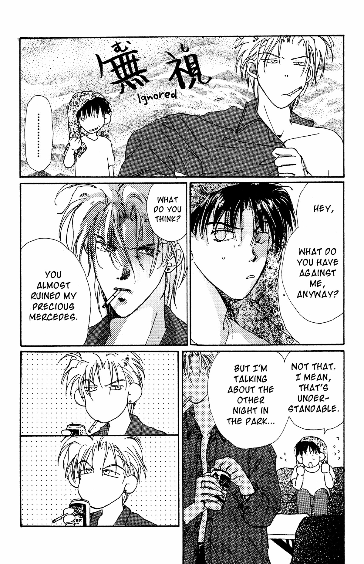 Gravitation Chapter 2 page 4 - Chapter 2: Track 2 (v2)