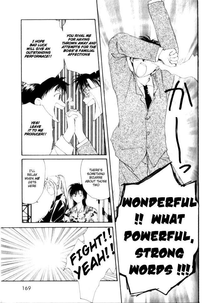 Gravitation Chapter 20 page 35 - Chapter 20: Track 20