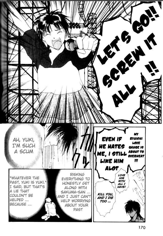 Gravitation Chapter 20 page 36 - Chapter 20: Track 20