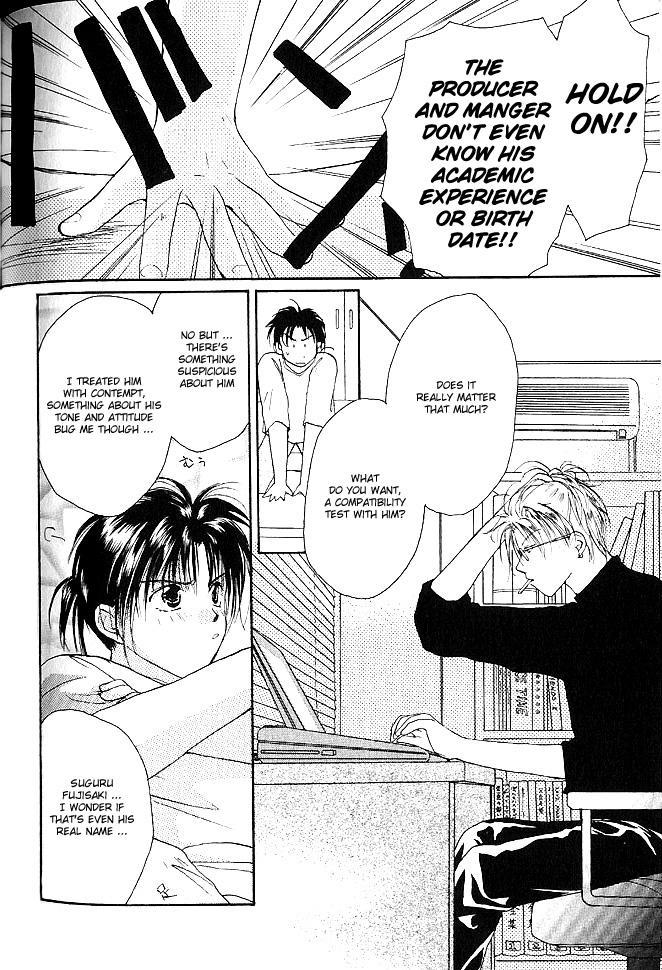 Gravitation Chapter 20 page 8 - Chapter 20: Track 20