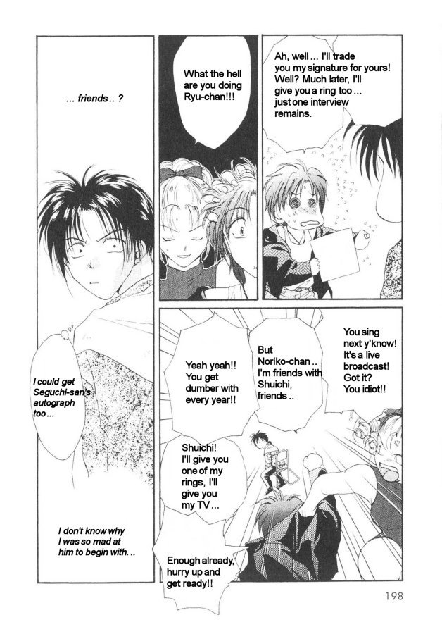Gravitation Chapter 21 page 24 - Chapter 21: Track 21